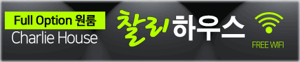 처음으로